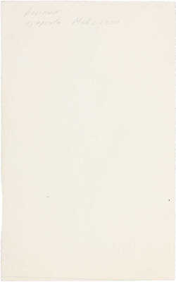 Альтман Натан Исаевич. Эскиз костюма для актера Александринского театра Георгия Кульбуша